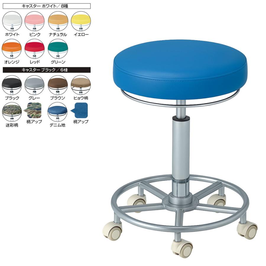 西村製作所 スターカッティングチェアー（全14色） | ブランド登録なし