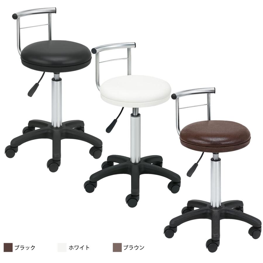 西村製作所 背付きスツール LB-14（全3色） | 