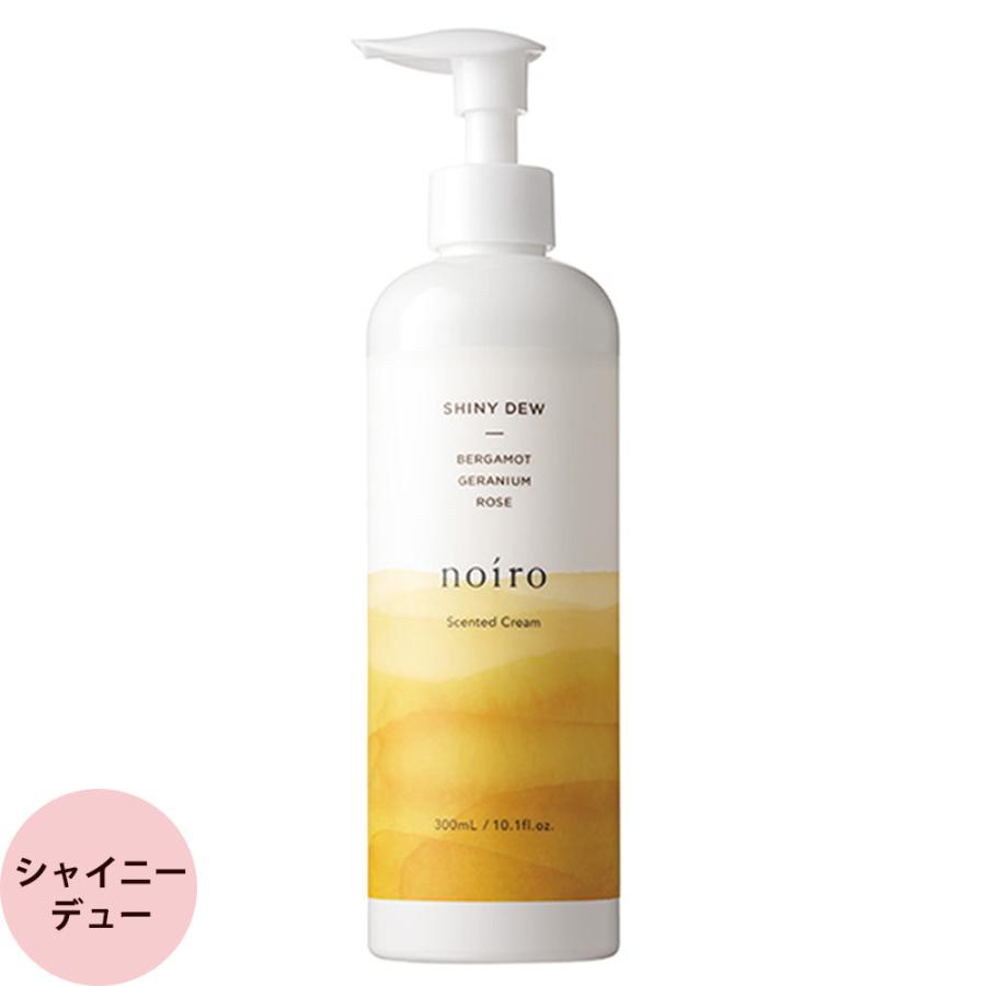 ボディクリーム neronero noiro ノイロ センティッドクリーム 全4種 300mL サロン専売品