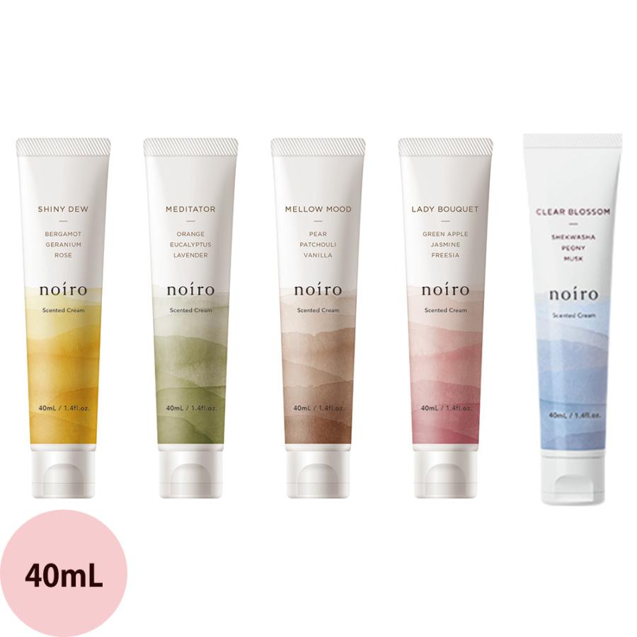 ボディクリーム neronero noiro ノイロ センティッドクリーム 全4種 300mL サロン専売品