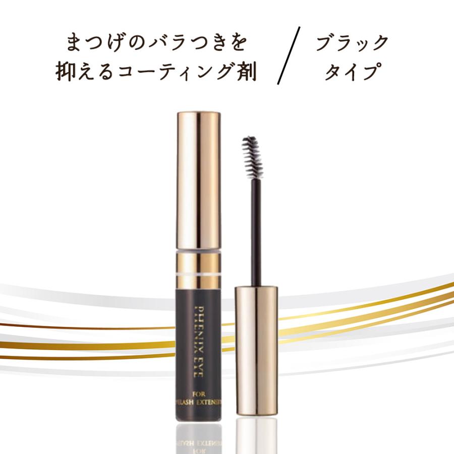 まつ毛 美容液 オデット フェニックス コーティングリキッド ブラック 5mL サロン専売品 まつげ コーティング 睫毛 速乾性 マツエク グルー まつ毛パーマ | ブランド登録なし