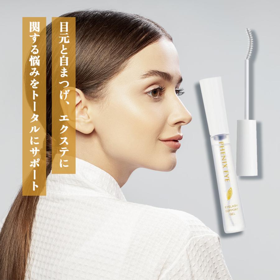 まつ毛 美容液 オデット フェニックス アイラッシュサポートジェル 9mL サロン専売品 まつげ コーティング 睫毛 セパレート マツエク グルー まつ毛パーマ | ブランド登録なし