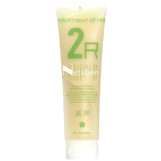 【新品未使用】TREATMENT OF HAIR 2G トリートメント トリートメントオブヘア・2-G