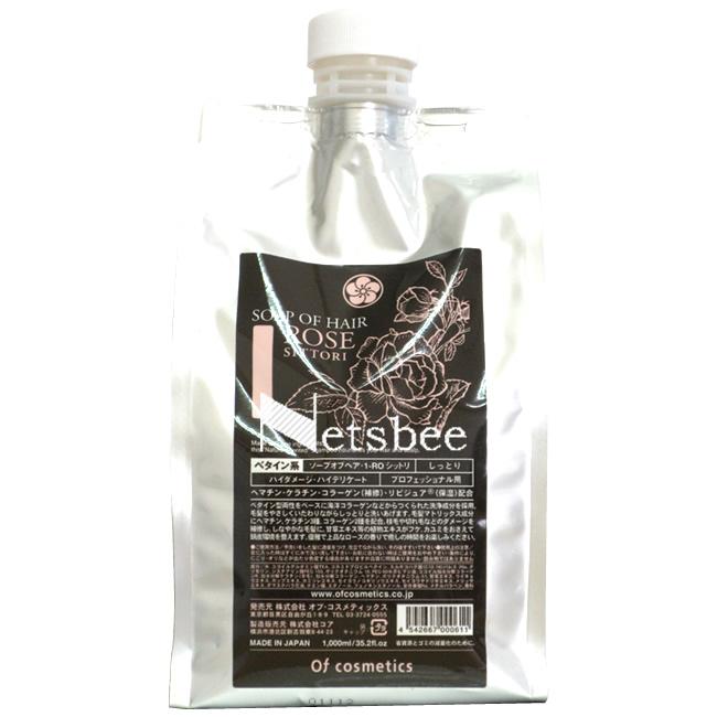 （廃盤）オブ・コスメティックス ソープオブヘアー 1-RO シットリ / 1000mLリフィル 【 シャンプー しっとり 】 | Of cosmetics