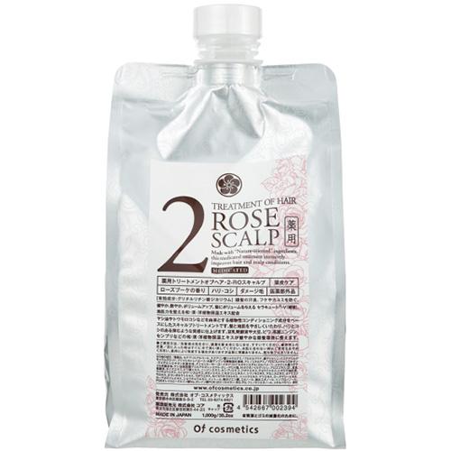 オブ・コスメティックス トリートメント オブヘア 2-RO スキャルプ / 1000gリフィル 【 トリートメント スキャルプケア 】 | Of cosmetics