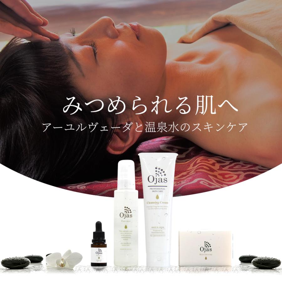 Ojas（オージャス） オイルエッセンス  / 18mL | ブランド登録なし | 01