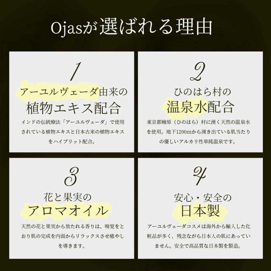Ojas（オージャス） オイルエッセンス  / 18mL | ブランド登録なし | 05
