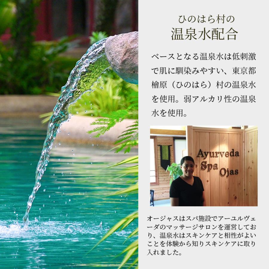 Ojas（オージャス） オイルエッセンス  / 18mL | ブランド登録なし | 07