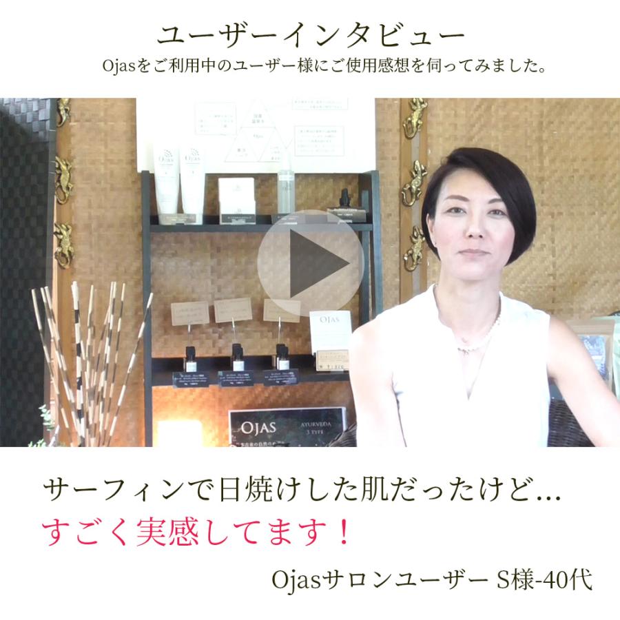 Ojas（オージャス） オイルエッセンス  / 18mL | ブランド登録なし | 09