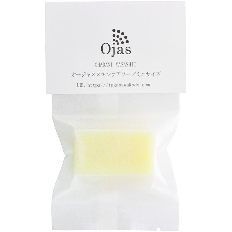 Ojas（オージャス） スキンケアソープ ミニサイズ / 15g （メール便 対応） ojasskincaresoapminiプロ用ヘア