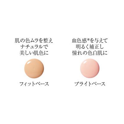 O'LEARY オリリー マイルド エマルジョン UV 30mL フィットベース
