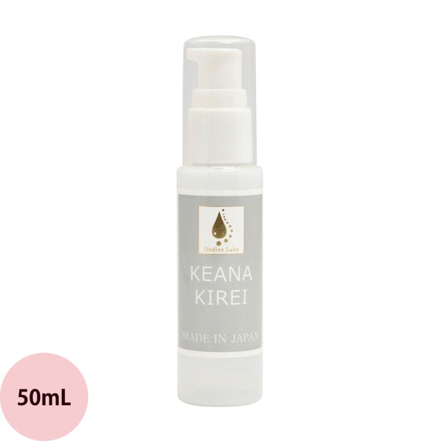 オンディーヌ ケアナキレイ 50mL 毛穴 オイルアップ 皮脂汚れ ホーム