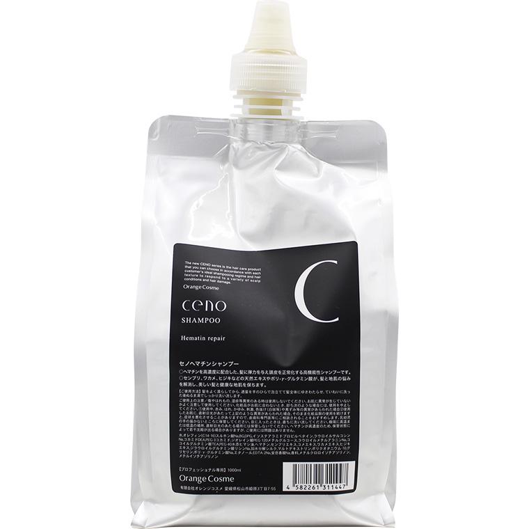 オレンジコスメ セノ ヘマチンシャンプー Hr ヘマチンリペア 1000mlリフィル Orangecosme011 プロ用ヘアコスメnetsbee 通販 Yahoo ショッピング