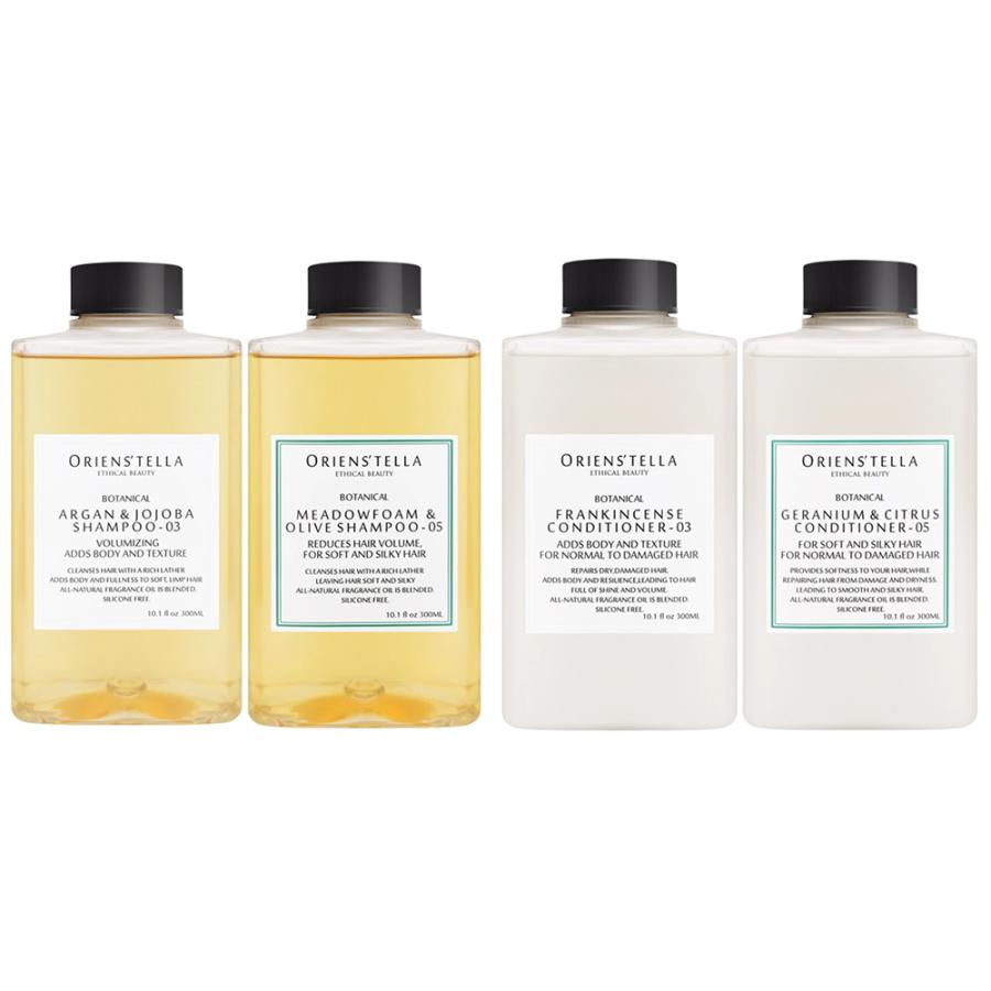 [ ポンプ無し ] オリエンステラ リペアリングボタニカル シャンプー ＆ コンディショナー 選べる セット / 300mL+300mL ポンプ無し ] オリエンステラ リペアリングボタニカル シャンプー