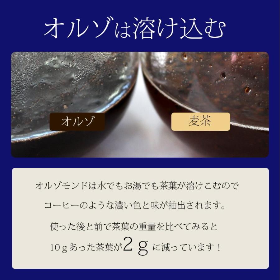 メール便なら送料無料 オルゾ・モンド・ビオ 焙煎大麦 ティーバッグ / 84g（6g×14P）麦茶 コーヒー ノンカフェイン デカフェ 大麦 焙煎麦茶 濃い麦茶 オルヅォ | ブランド登録なし | 08