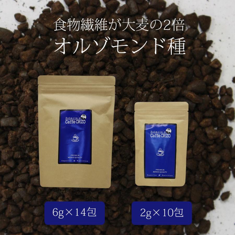 メール便なら送料無料 オルゾ・モンド・ビオ 焙煎大麦 ティーバッグ / 84g（6g×14P）麦茶 コーヒー ノンカフェイン デカフェ 大麦 焙煎麦茶 濃い麦茶 オルヅォ | ブランド登録なし | 01