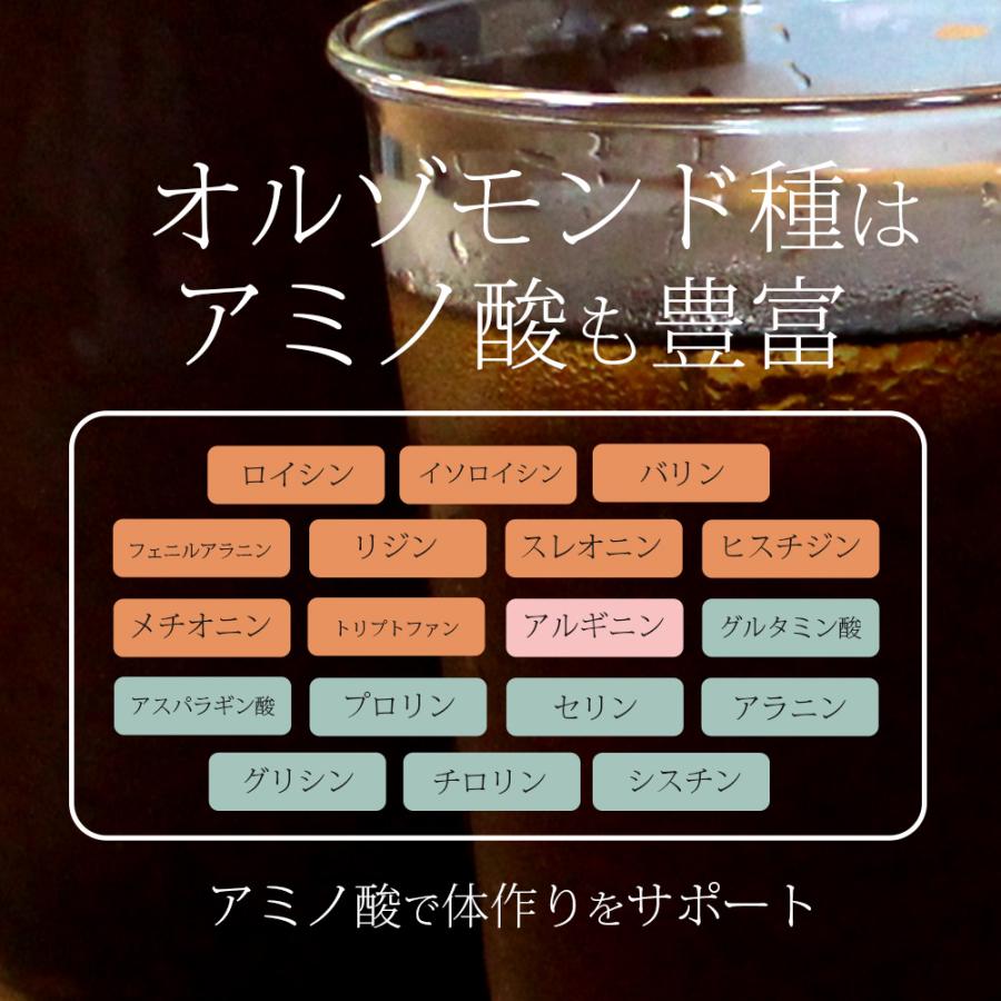 メール便なら送料無料 オルゾ・モンド・ビオ 焙煎大麦 ティーバッグ / 84g（6g×14P）麦茶 コーヒー ノンカフェイン デカフェ 大麦 焙煎麦茶 濃い麦茶 オルヅォ | ブランド登録なし | 03