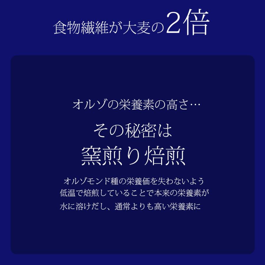 メール便なら送料無料 オルゾ・モンド・ビオ 焙煎大麦 ティーバッグ / 84g（6g×14P）麦茶 コーヒー ノンカフェイン デカフェ 大麦 焙煎麦茶 濃い麦茶 オルヅォ | ブランド登録なし | 05