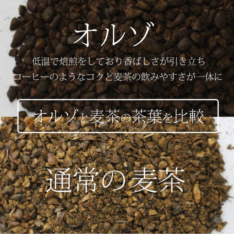 メール便なら送料無料 オルゾ・モンド・ビオ 焙煎大麦 ティーバッグ / 84g（6g×14P）麦茶 コーヒー ノンカフェイン デカフェ 大麦 焙煎麦茶 濃い麦茶 オルヅォ | ブランド登録なし | 07