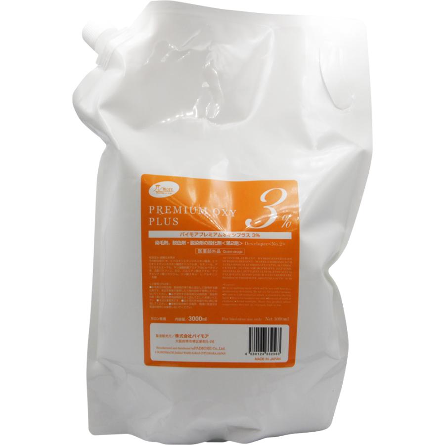 パイモア プレミアム オキシ プラス 第2剤 / 3000mLレフィル | パイモア | 06