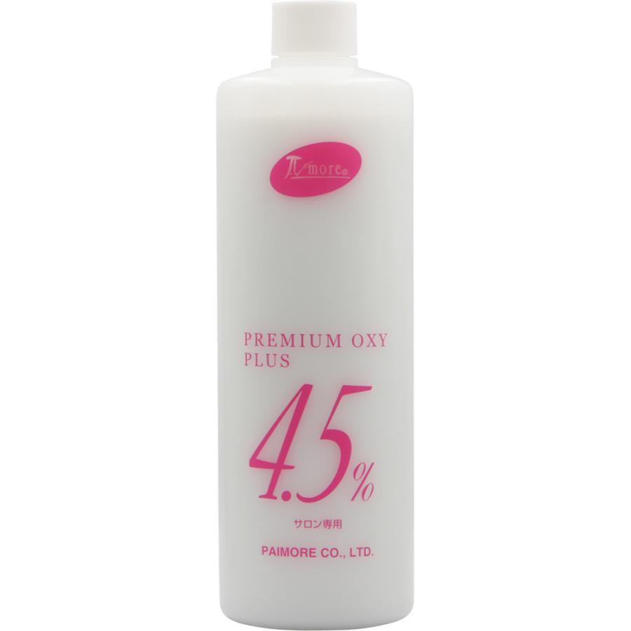 パイモア プレミアム オキシ プラス 第2剤 / 1000mLボトルタイプ 【 ヘアカラー アルカリ性カラー オキシ（過酸化水素水） 】 | パイモア | 05