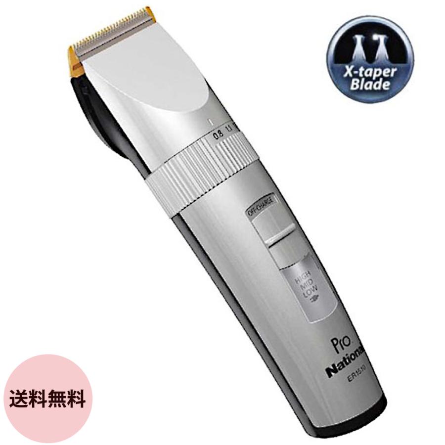 Panasonic プロバリカン ER1510P Panasonic プロバリカン ER1510P-S シルバー パナソニック