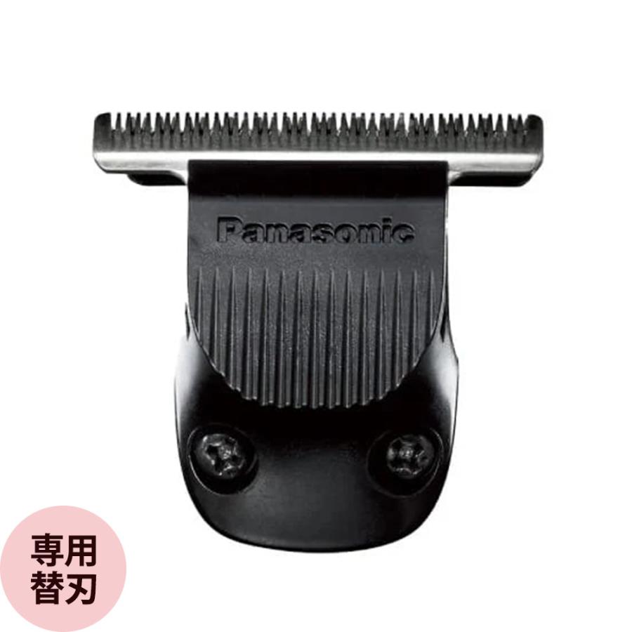パナソニック プロT字トリマー ER-XT70用替刃 ER9770 | Panasonic