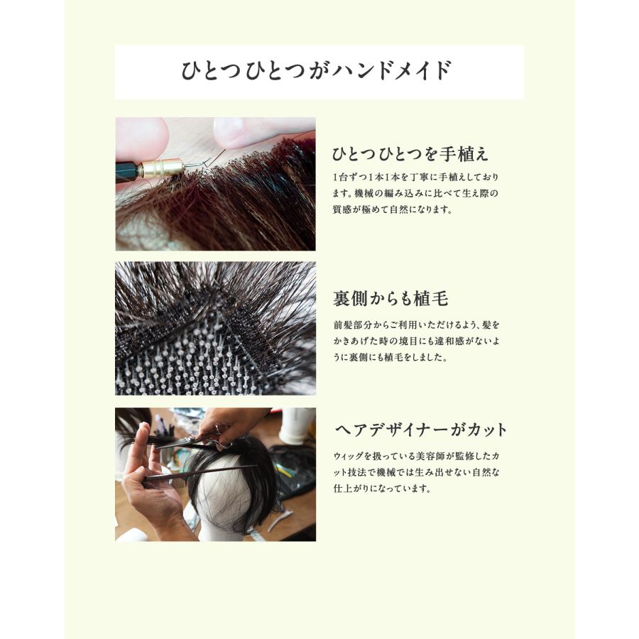 ピタッチ 白髪隠し 部分ウィッグ 前髪ウィッグ ヘアピース トップピース 軽量 自然 簡単装着 ボリュームアップ 人工毛 | ブランド登録なし | 13