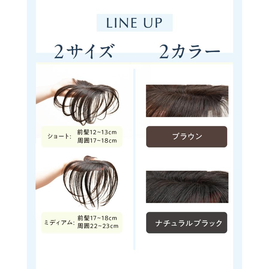 ピタッチ 白髪隠し 部分ウィッグ 前髪ウィッグ ヘアピース トップピース 軽量 自然 簡単装着 ボリュームアップ 人工毛 | ブランド登録なし | 15