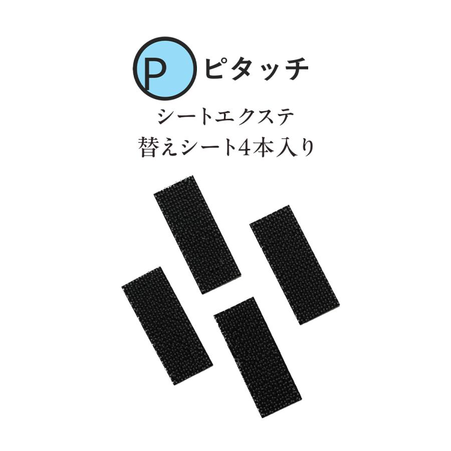 ピタッチ シートエクステ 交換用シート 4枚入り 16mm x 40mm | ブランド登録なし | 01