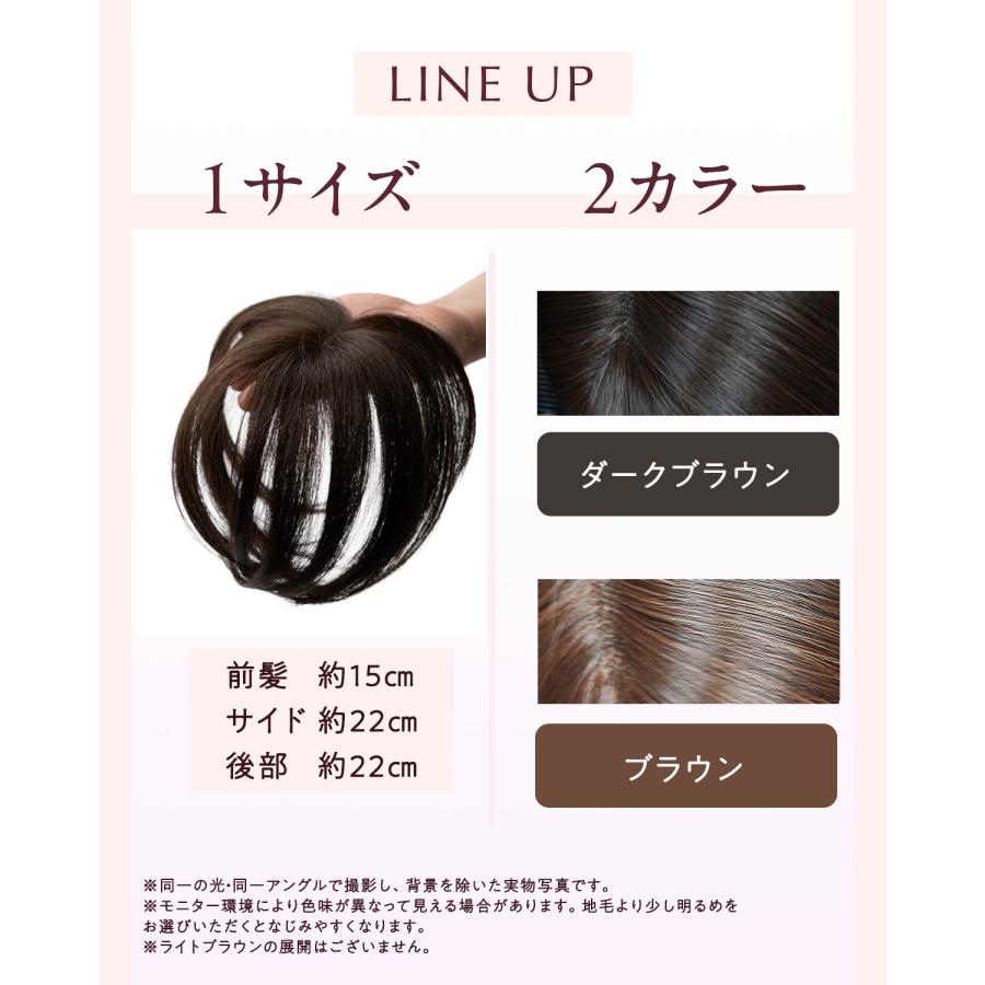 ピタッチ オールイン （全2色） |  | 14