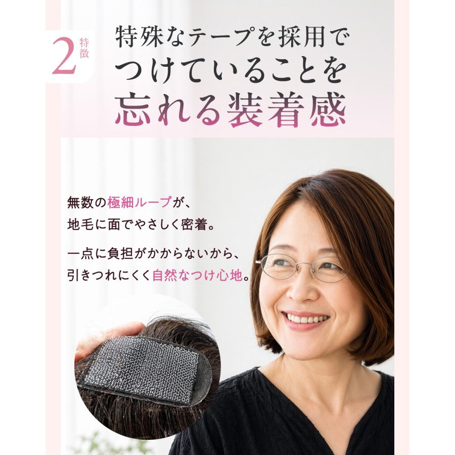 ピタッチ オールイン （全2色） |  | 11