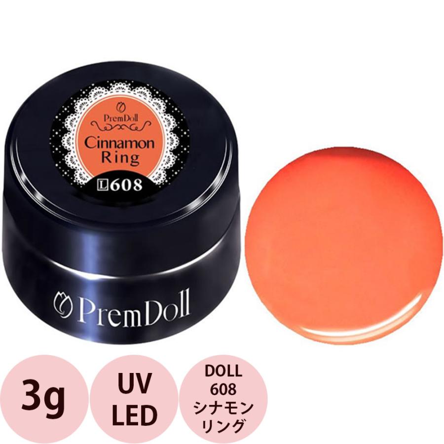 PREGEL プリジェル プリムドール シナモンリング DOLL-608 / 3g （定形