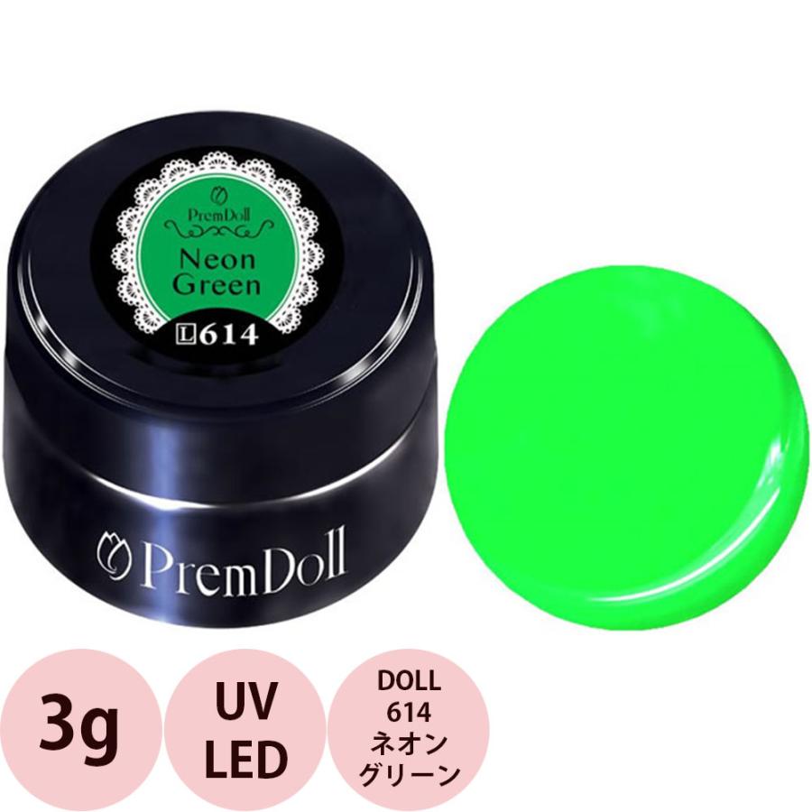 PREGEL プリジェル プリムドール ネオングリーン DOLL-614 / 3g （定形外 対応） | ブランド登録なし