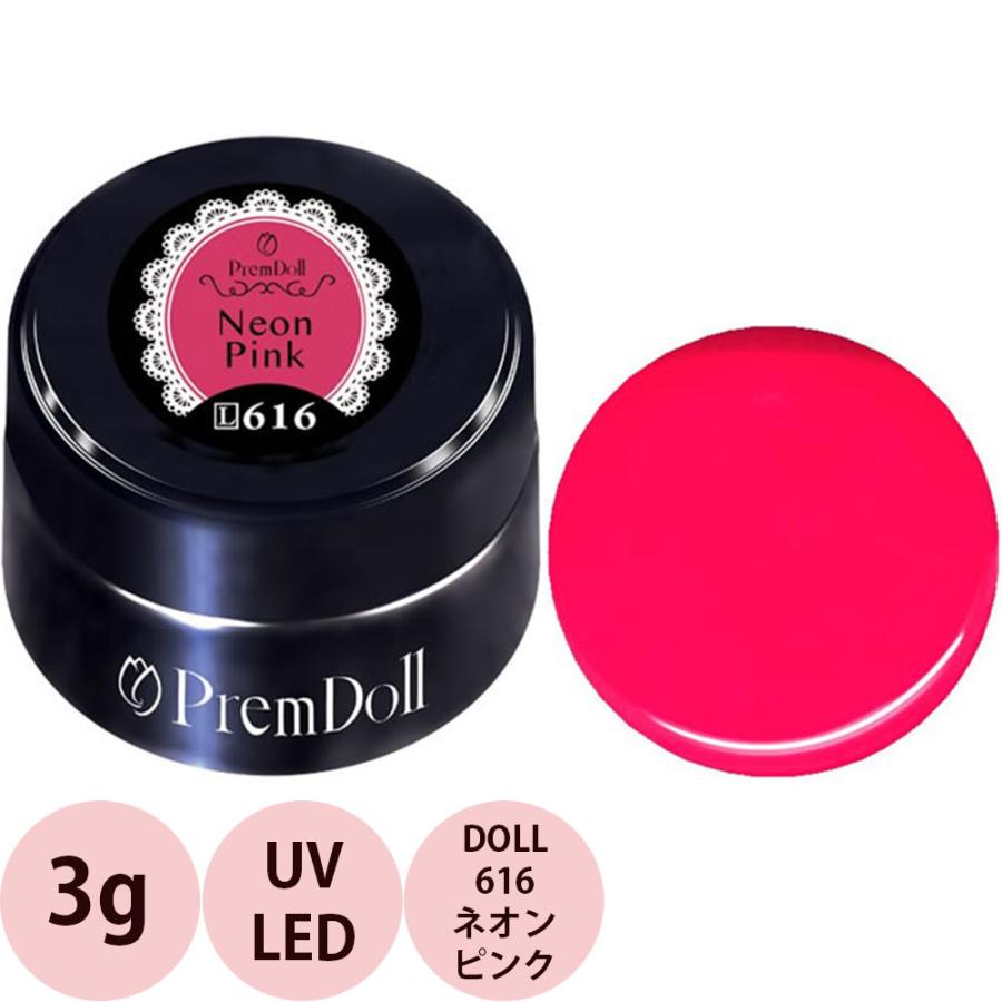 PREGEL プリジェル プリムドール ネオンピンク DOLL-616 / 3g （定形外 対応） | ブランド登録なし