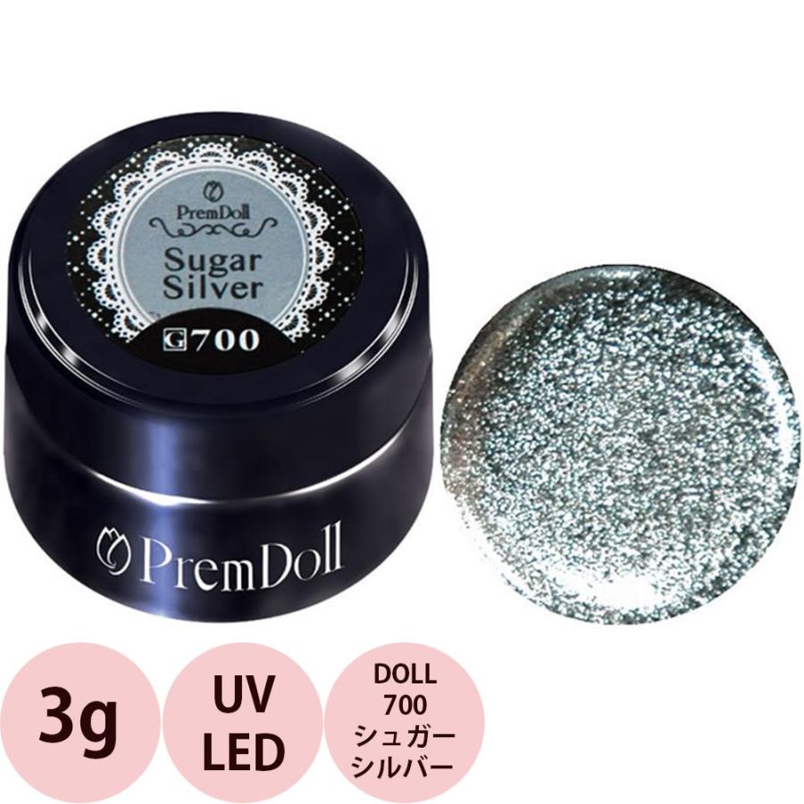 廃盤）PREGEL プリジェル プリムドール シュガーシルバー DOLL-700