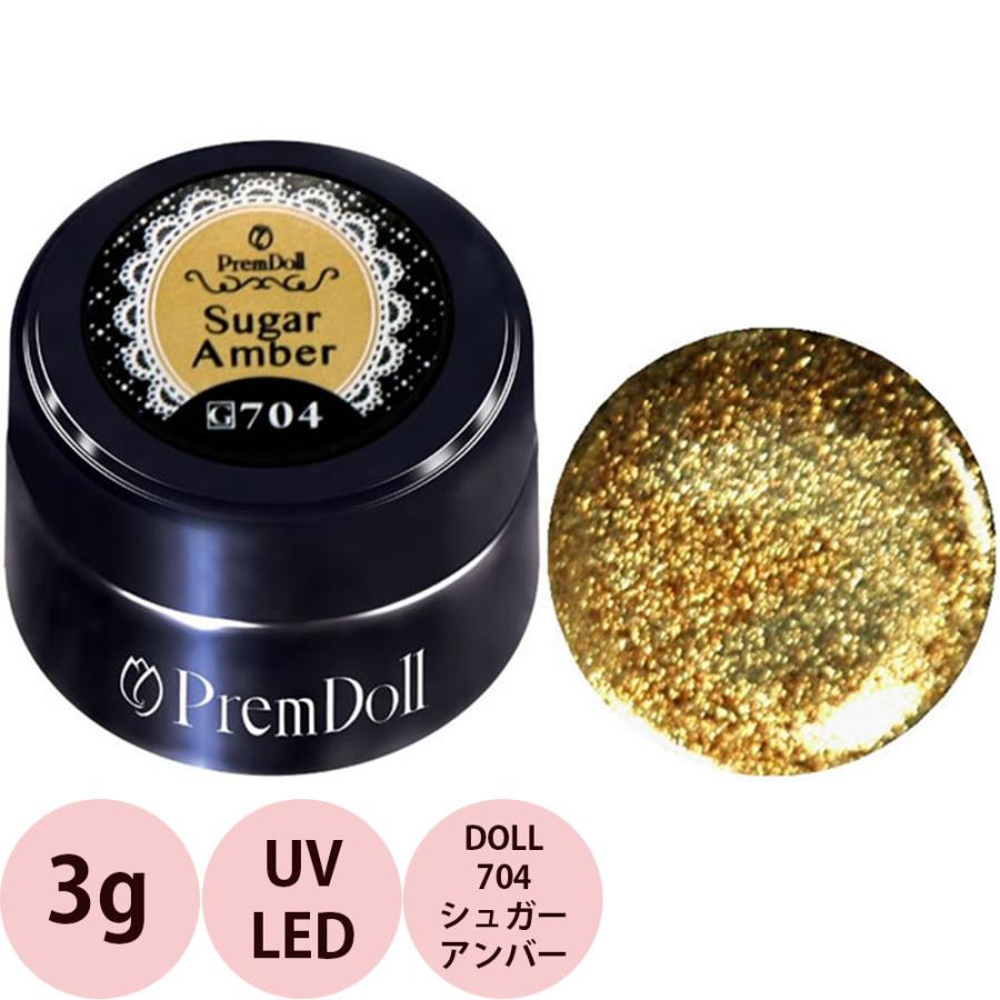 （廃盤）PREGEL プリジェル プリムドール 蛍姫 DOLL-705 カラージェル / 3g （定形外 対応） | ブランド登録なし