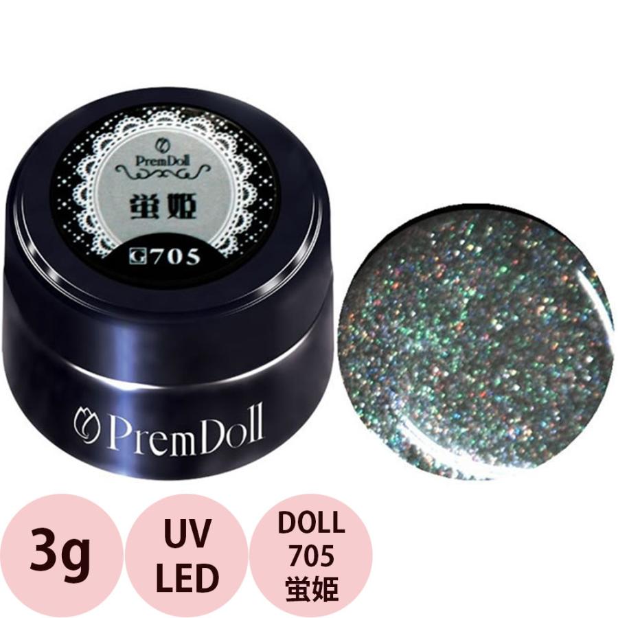 PREGEL プリジェル プリムドール 白銀姫 DOLL-706 カラージェル PREGEL プリジェル プリムドール 白銀姫 DOLL-706 カラージェル