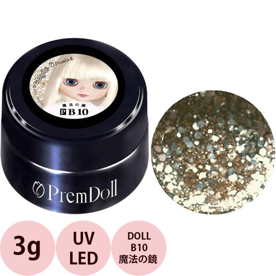 PREGEL プリジェル プリムドール 魔法の鏡 DOLL-B10 カラージェル / 3g
