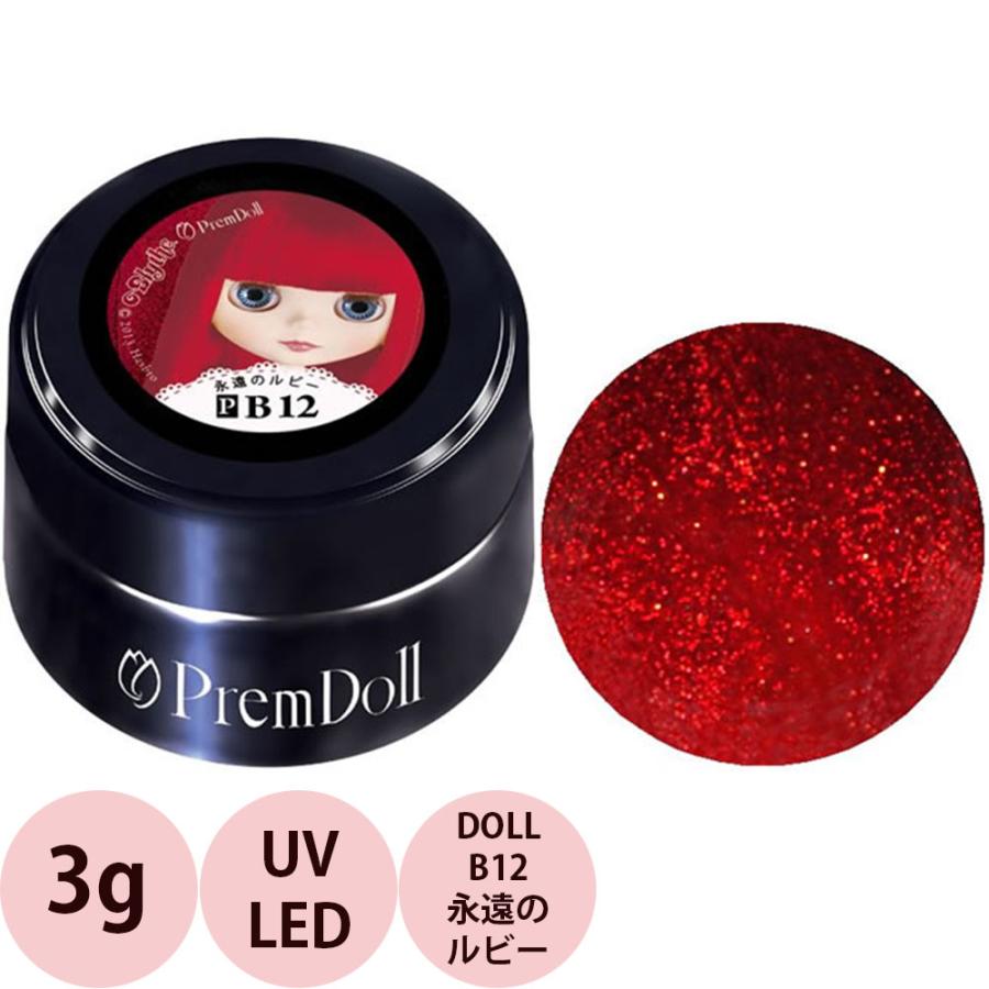 （廃盤）PREGEL プリジェル プリムドール 永遠のルビー DOLL-B12 カラージェル / 3g （定形外 対応） | ブランド登録なし