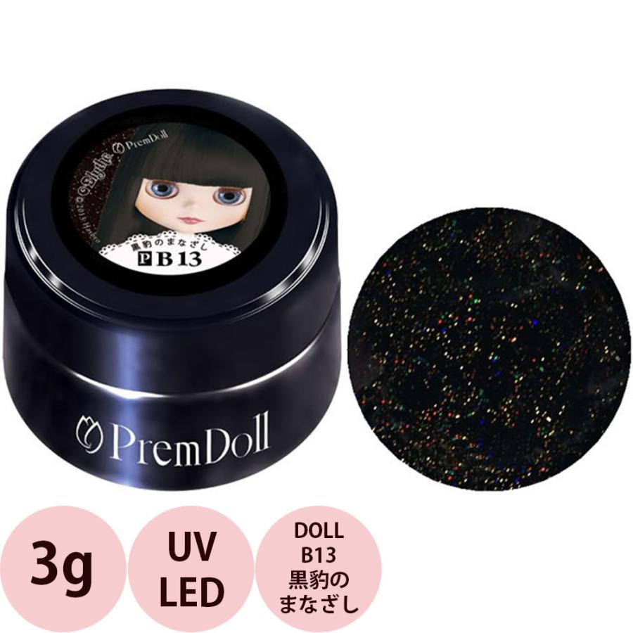 （廃盤）PREGEL プリジェル プリムドール 黒豹のまなざし DOLL-B13 カラージェル / 3g （定形外 対応） | ブランド登録なし