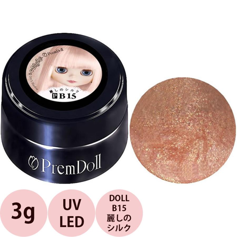 （廃盤）PREGEL プリジェル プリムドール 麗しのシルク DOLL-B15 カラージェル / 3g （定形外 対応） | ブランド登録なし