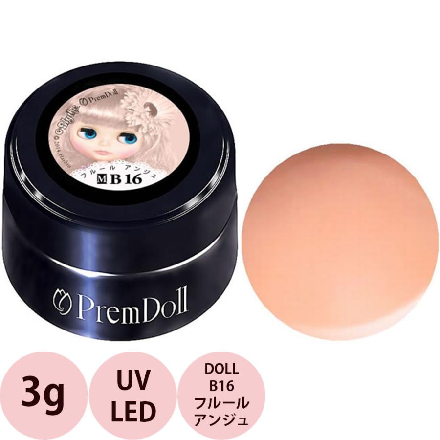 廃盤）PREGEL プリジェル プリムドール フルールアンジュ DOLL-B16