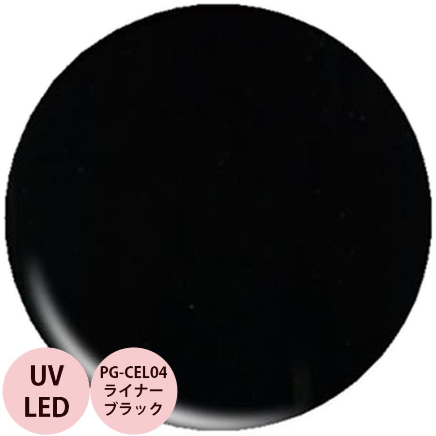 Pregel プリジェル カラーex ライナーブラック Pg Cel04 カラージェル 4g 定形外 対応 Pregel211 プロ用ヘアコスメnetsbee 通販 Yahoo ショッピング