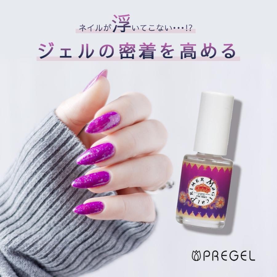 プリジェル マジカルプライマー PMP-07 / 7mL ネイル プライマー 爪 ネイリスト サロン専売品 メール便 対応 PREGEL | ブランド登録なし
