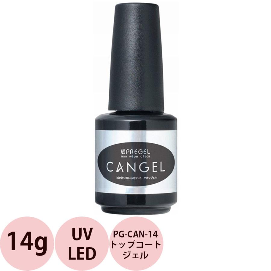 プリジェル ノンワイプクリア キャンジェル 14g トップコート ジェル LED UV ジェルネイル フィニッシュジェル ふき取り不要 プロ用 送料無料 PREGEL | ブランド登録なし