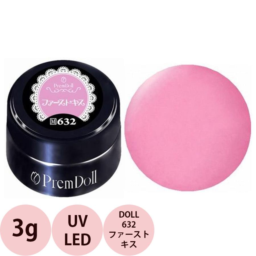 PREGEL プリジェル プリムドール DOLL-632 ファーストキス / 3g （定形外 対応） | ブランド登録なし