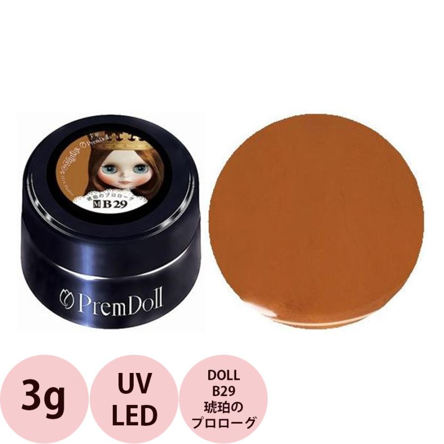 PREGEL プリジェル プリムドール DOLL-B29 琥珀のプロローグ / 3g （定形外 対応） | ブランド登録なし
