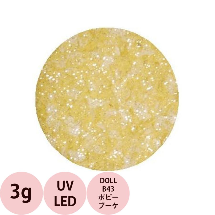 （廃盤）PREGEL プリジェル プリムドール DOLL-B43 ポピーブーケ / 3g （定形外 対応） | ブランド登録なし