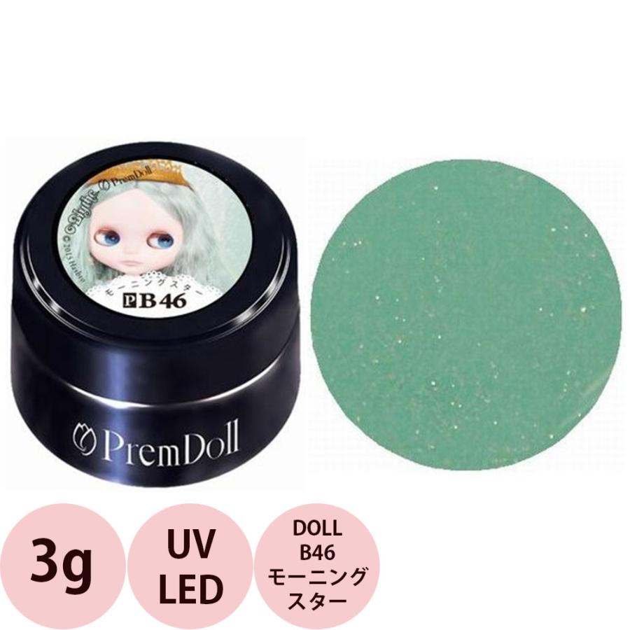 PREGEL プリジェル プリムドール DOLL-B46 モーニングスター / 3g （定形外 対応） | ブランド登録なし